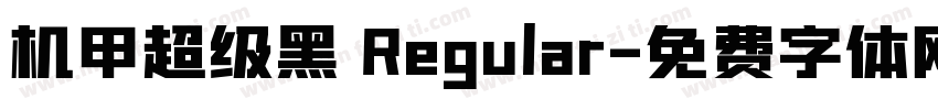 机甲超级黑 Regular字体转换